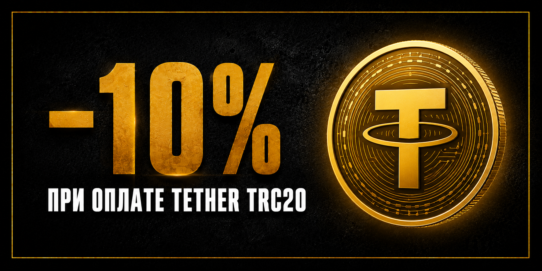 Bitcoins